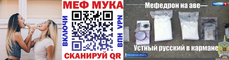 Купить МЕТАДОН  Меф мяу мяу  ГАШИШ  Беломорск