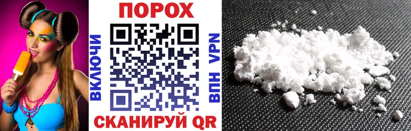 Купить Беломорск Amphetamine 97%