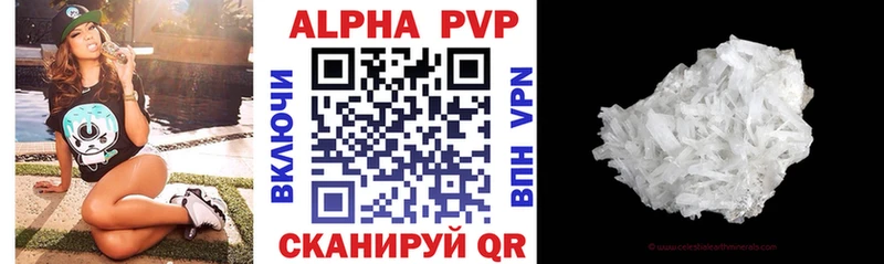 Alfa_PVP мука  Купить где  Беломорск 
