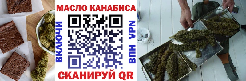Печенье с ТГК конопля  Купить закладки  Беломорск 