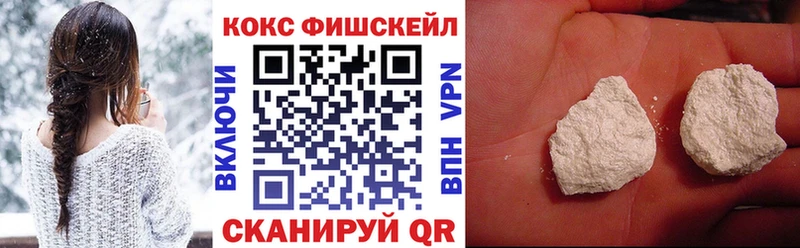 Купить Беломорск КОКАИН Колумбийский