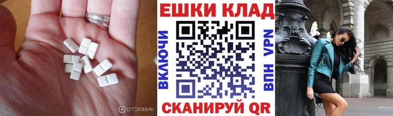 Купить где  Беломорск  ЭКСТАЗИ VHQ 