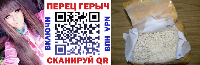Купить где  Беломорск  Героин хмурый 