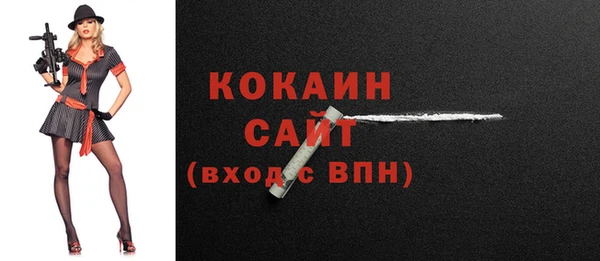 МДМА Богданович
