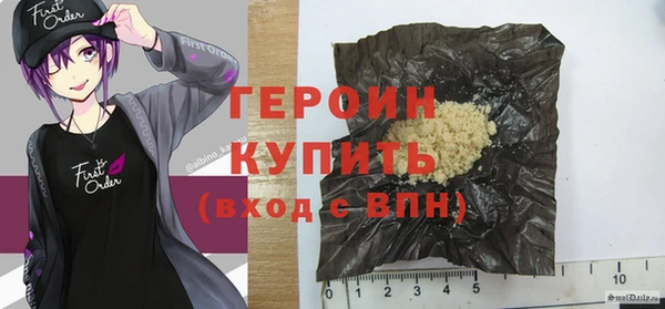 соль ск Богородицк