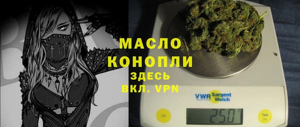 скорость mdpv Богородск