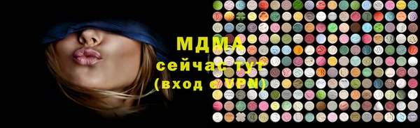 соль ск Богородицк