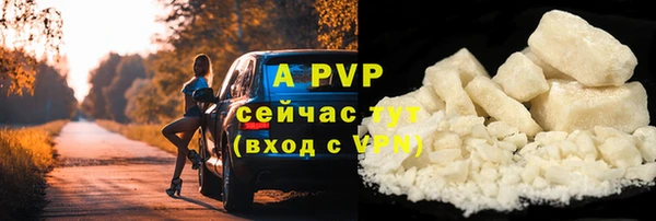 скорость mdpv Богородск