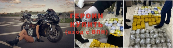 соль ск Богородицк