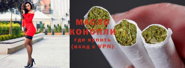 скорость mdpv Богородск
