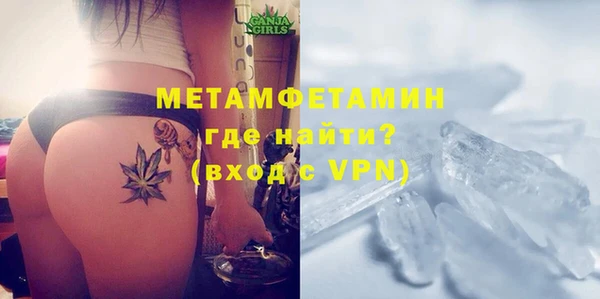 соль ск Богородицк