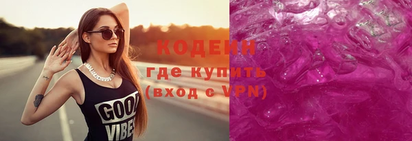 соль ск Богородицк