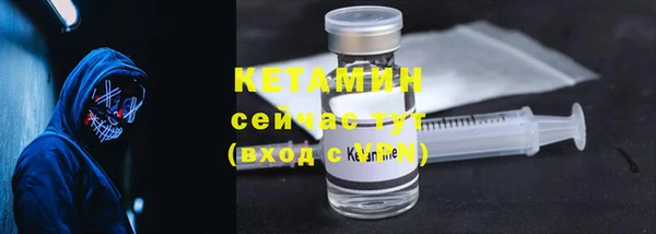 МДМА Богданович