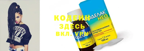 скорость mdpv Богородск