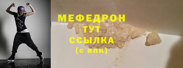 МДМА Богданович