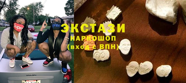 соль ск Богородицк