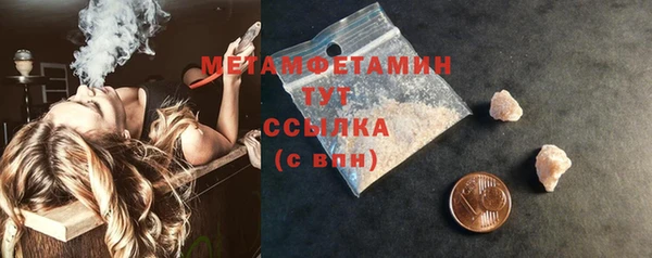 соль ск Богородицк