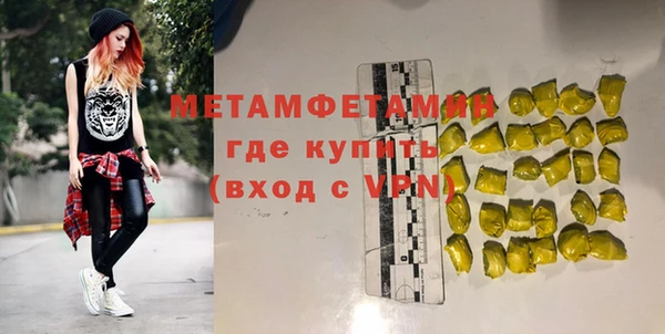 соль ск Богородицк
