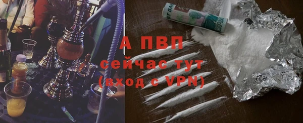 скорость mdpv Богородск