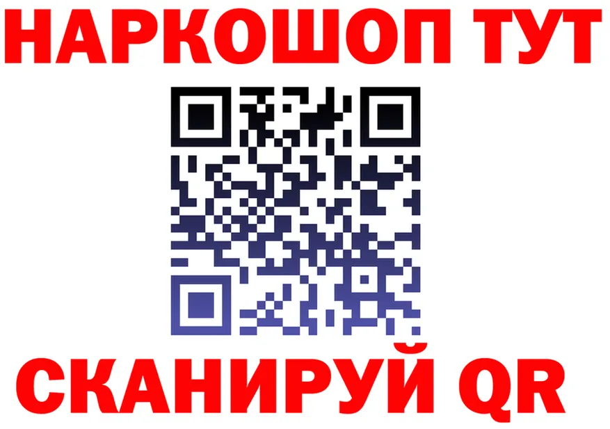 Меф мука зеркало darknet KRAKEN Беломорск