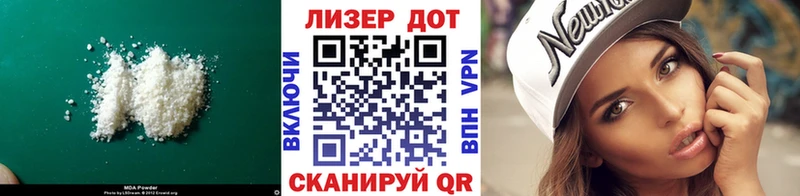 Лсд 25 экстази кислота  Купить  Беломорск 