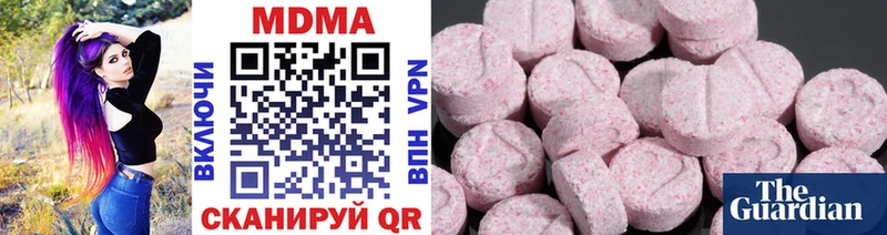 MDMA crystal Купить где Беломорск