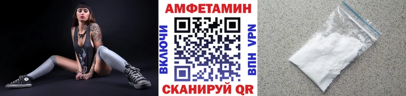 Купить  Беломорск  МЕТАМФЕТАМИН Methamphetamine 